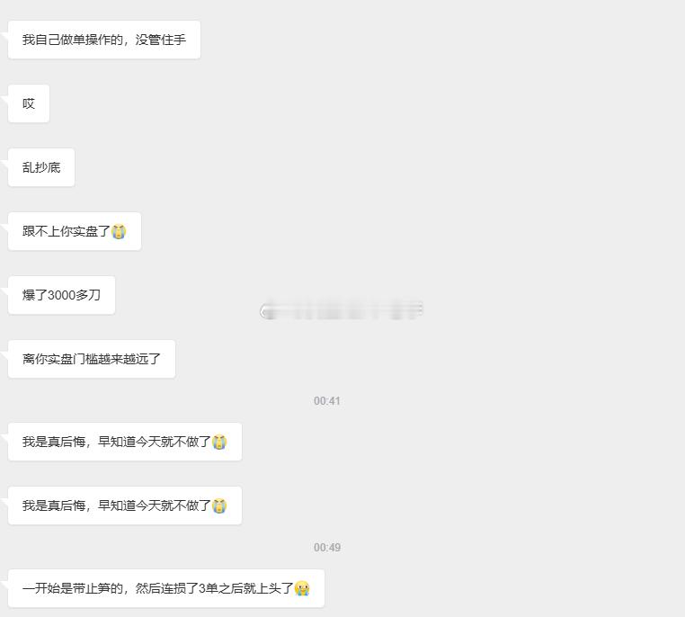 交易切忌随意开仓、胡乱操作，不敬畏市场，最后的结局大概率就是爆仓。老李做交易始终