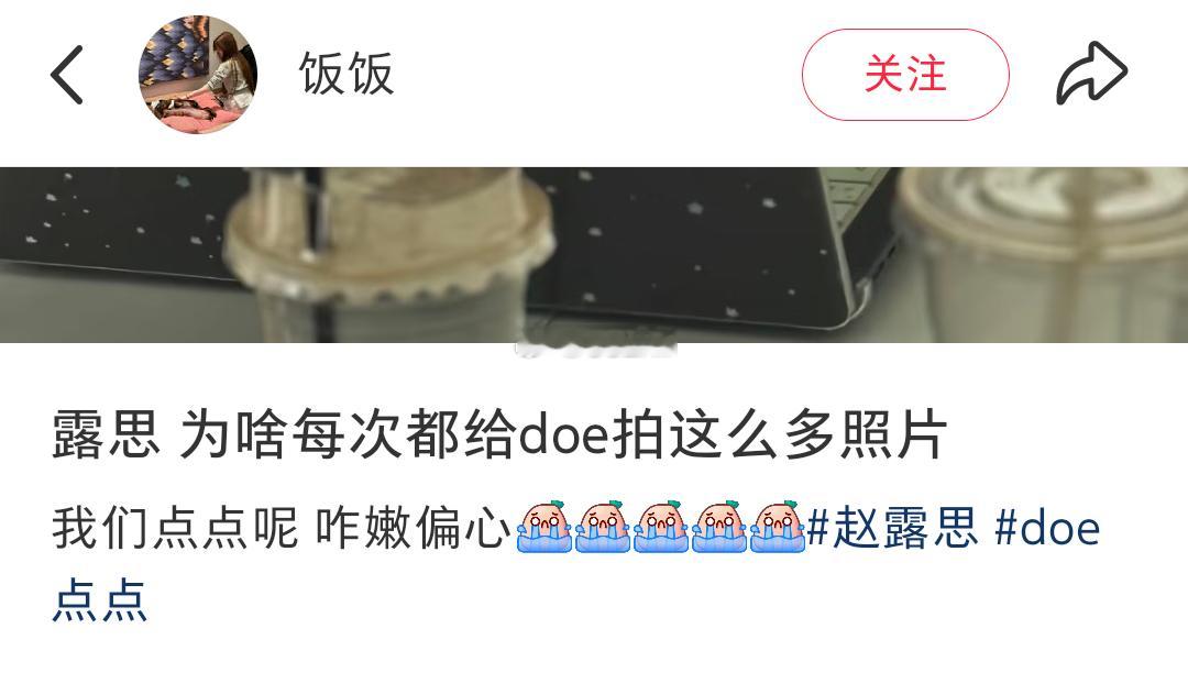 doe也没抱起来拍 