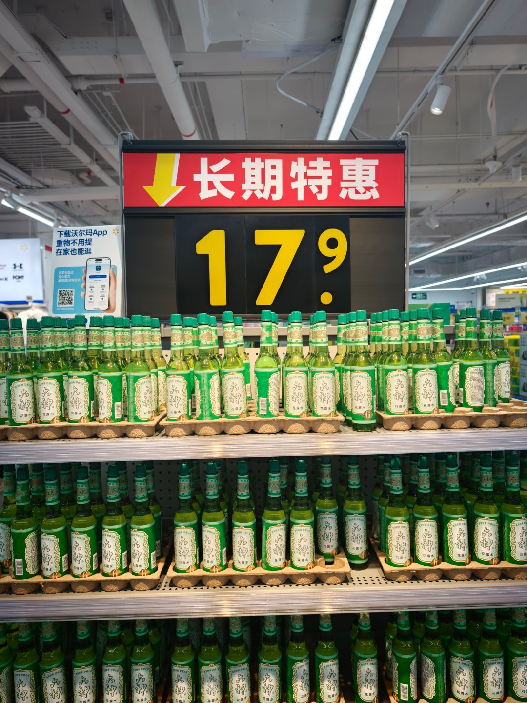 国内传统商家还挺喜欢加价不加量的，我记得以前十块左右都是线下价格了