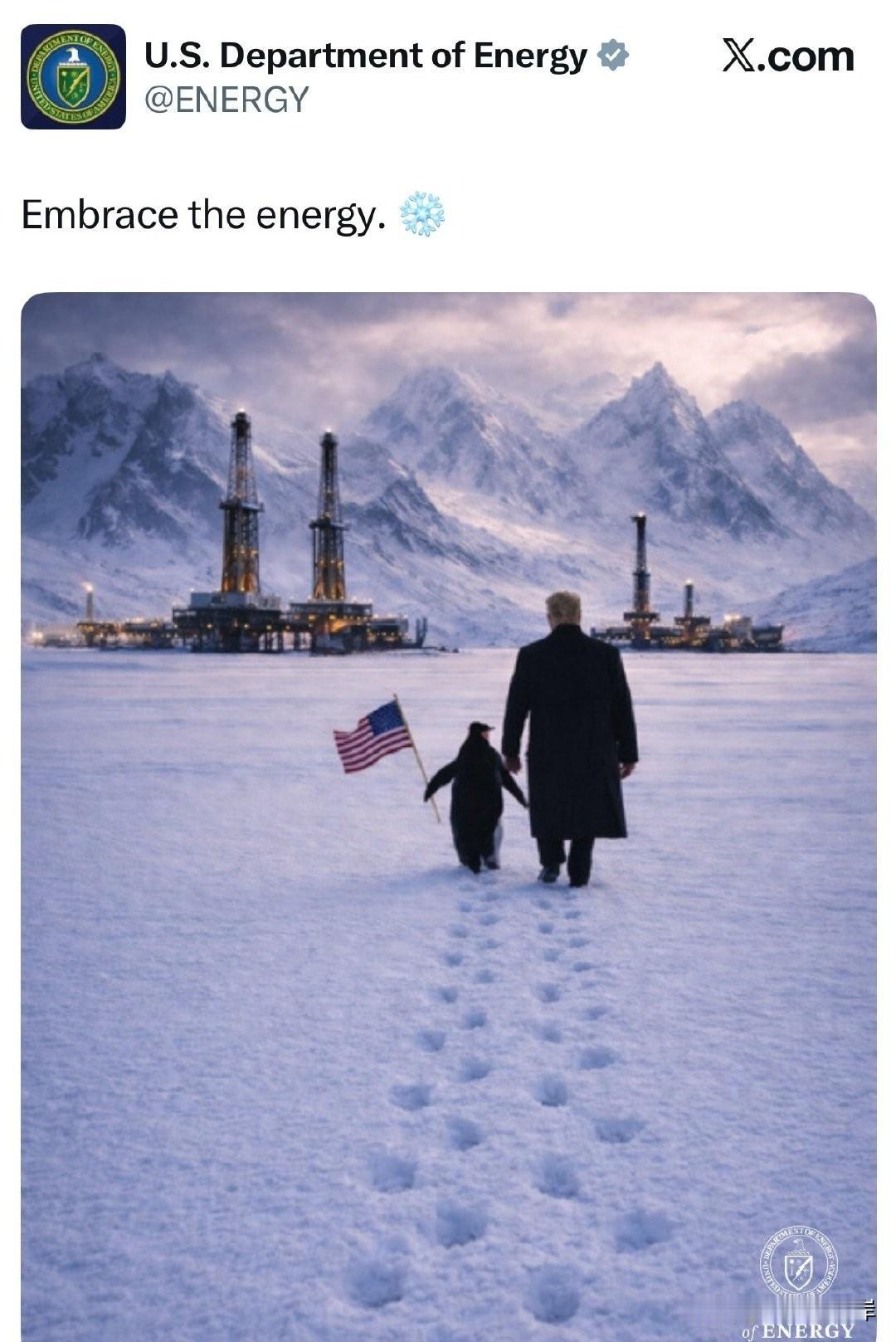 继白宫发布“拥抱企鹅”贴文后，战争部也发了“拥抱能源”的贴文。
