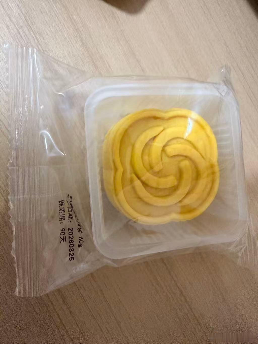 小米送的月饼[污][污][污]保质期剩下的还长，送人的月饼起码不能送过期的吧？[