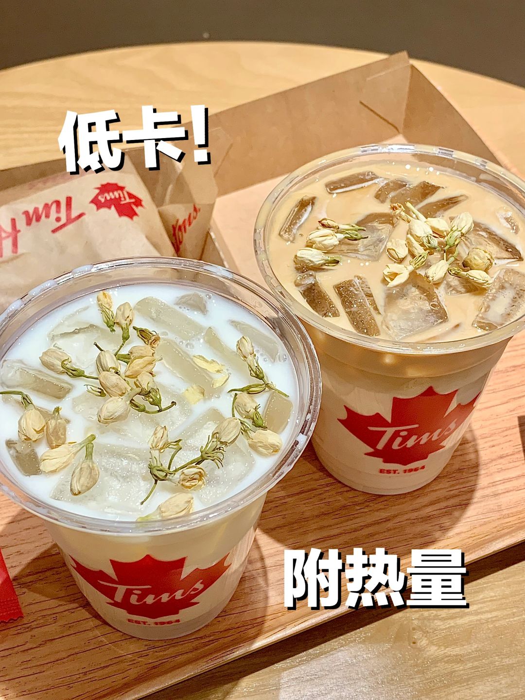 🔥爱茉莉的都去试试这两杯低卡点单！！！