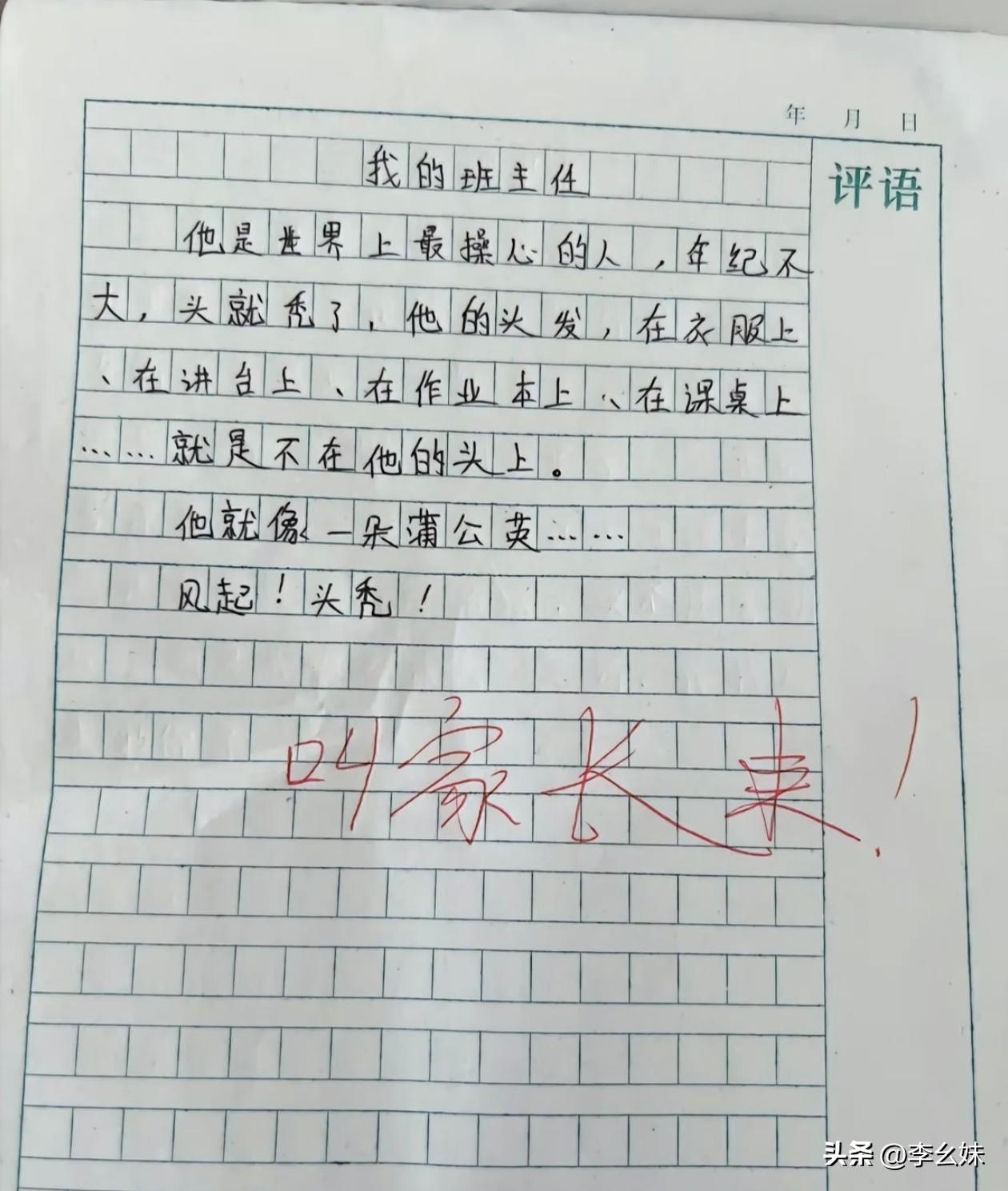 现在的孩子真是太有才了[笑哭]