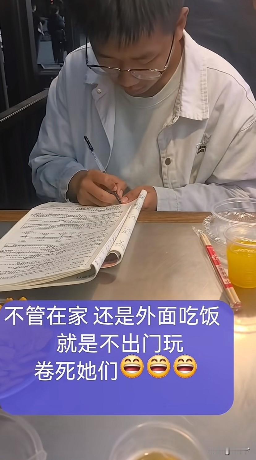 卷死他们……
我家也卷起来了[捂脸]，我儿子高一升高二的时候我就给他报了个一对一