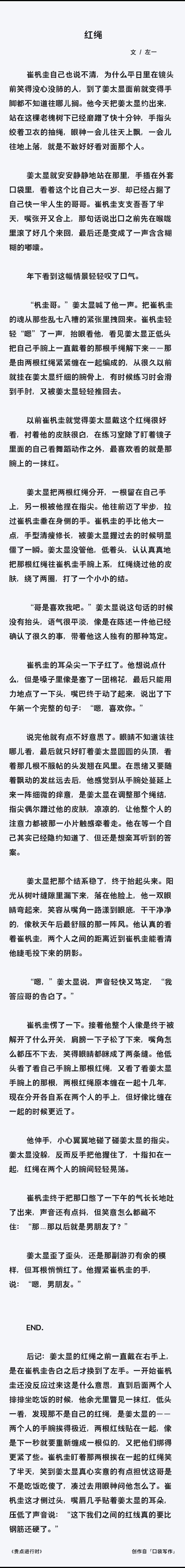 【3095】还是34随笔一发完无后续 ​​​