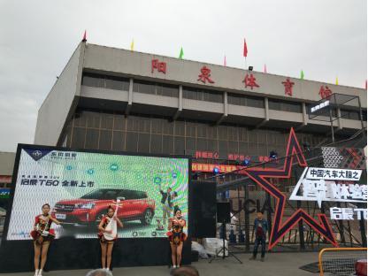 “中国汽车大脑之智趣体验营”阳泉开营 东风启辰T60“智趣”来袭！
　　对于很