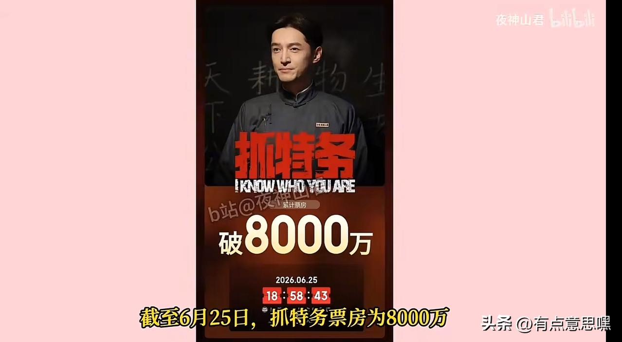 影视圈开始发力，这面儿，终于有了

某藏族齐鲁北京女士，悲壮的振臂高呼，老少爷们