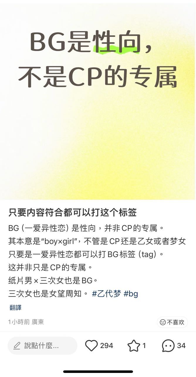 乙代到处圈地……13332 