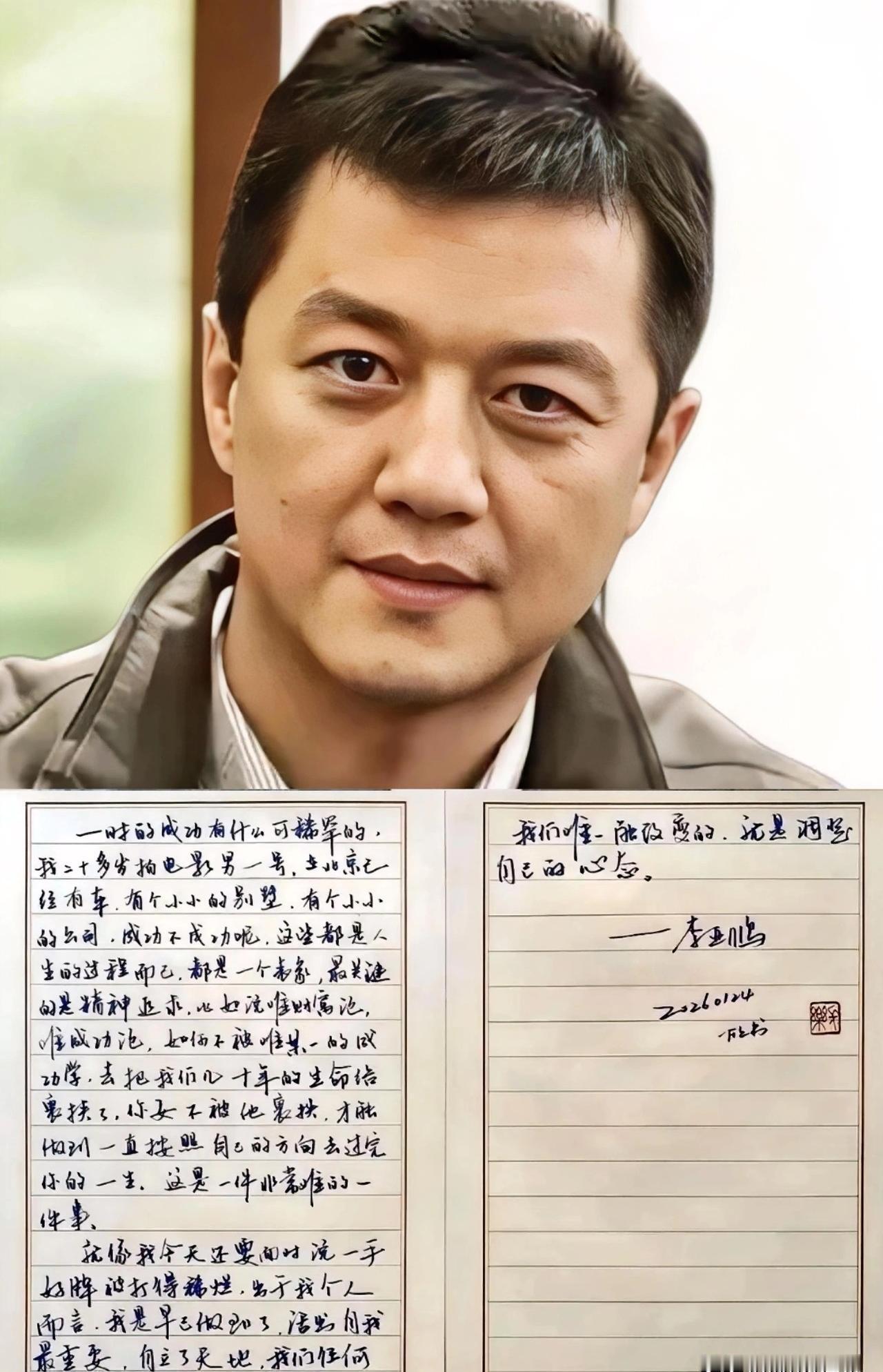 背着4000万的债，李亚鹏却在书房里，熬了十年瘦金体。
一笔一划，是写给女儿李嫣