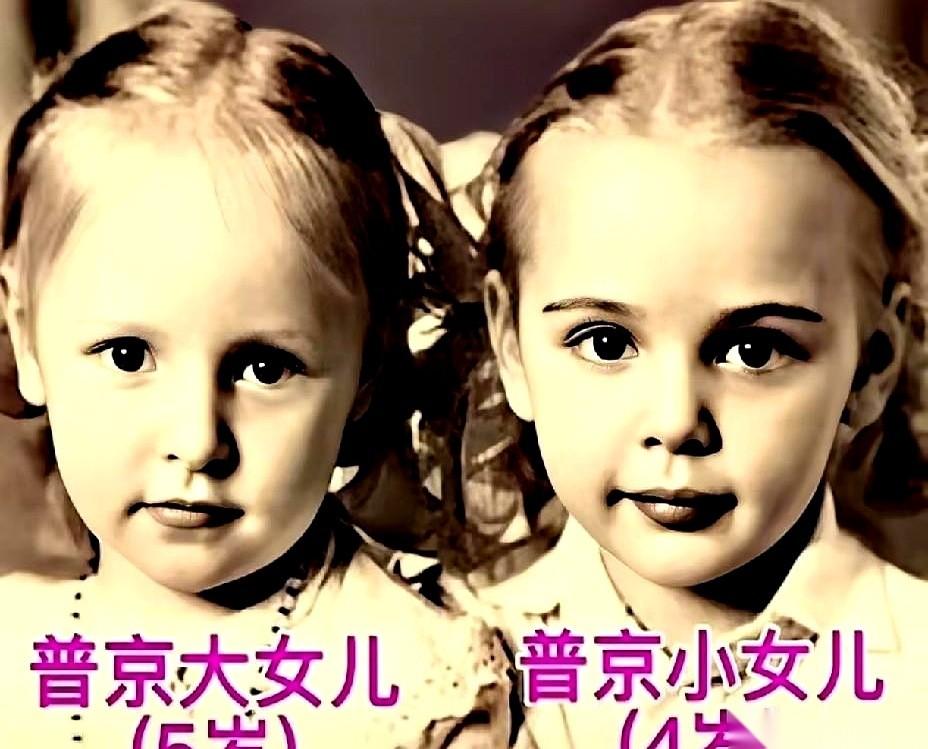 普京藏了三十年的两个女儿，一张二十多岁的旧照，最近被翻了出来。
照片上，大女儿玛