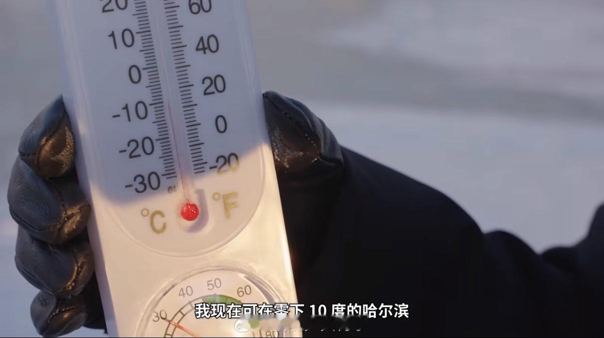 华为Mate 80 Pro Max 在严寒环境的实测散热更好，屏幕也更透亮，第二