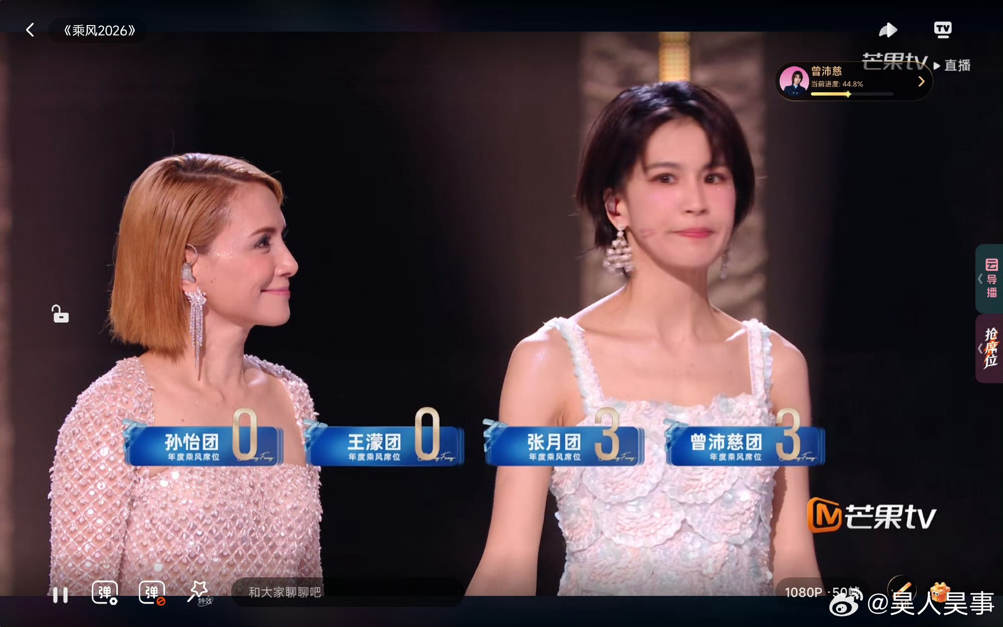 曾沛慈唇印看看 