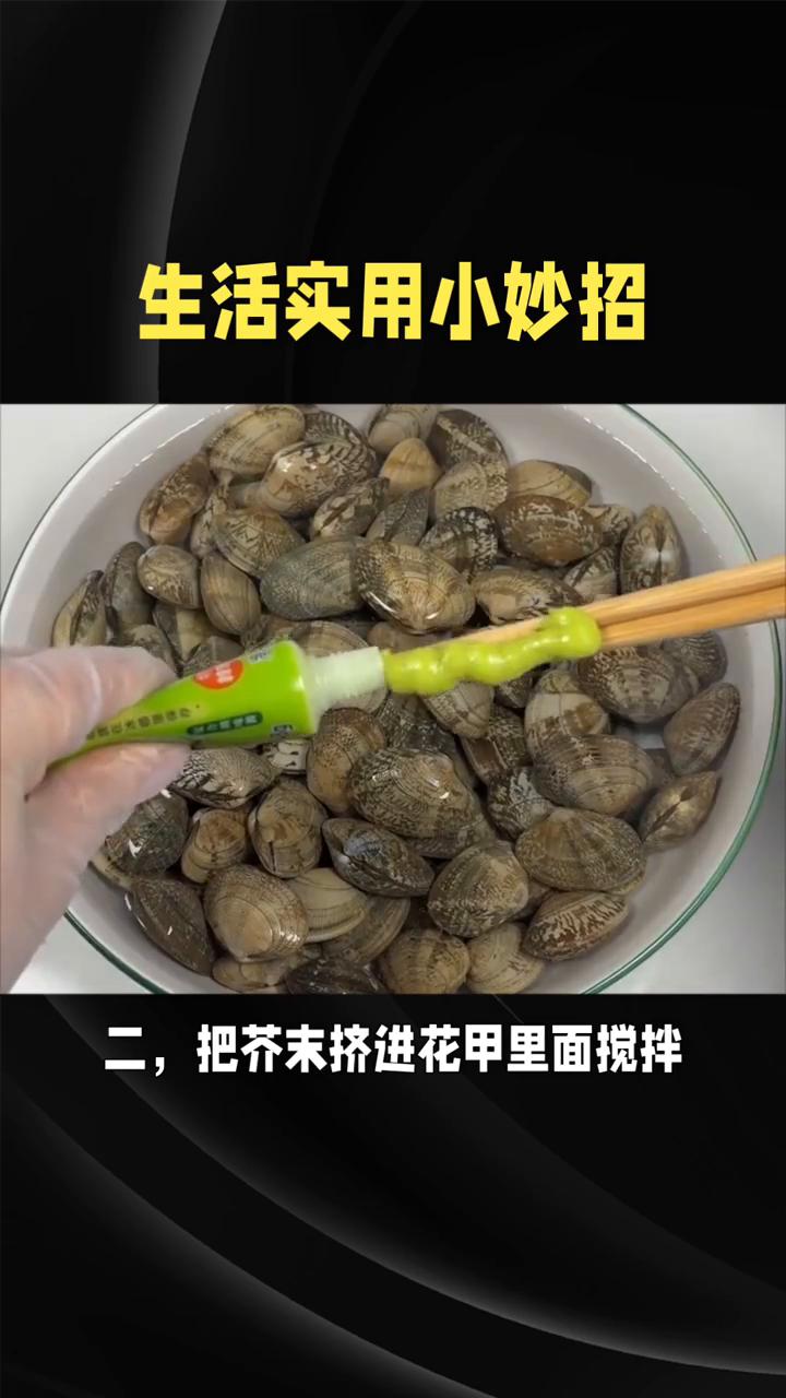 生活实用小妙招。
·一，在塑料瓶盖上拧一根螺丝，这样在剥核桃外壳的时候就不会砸到