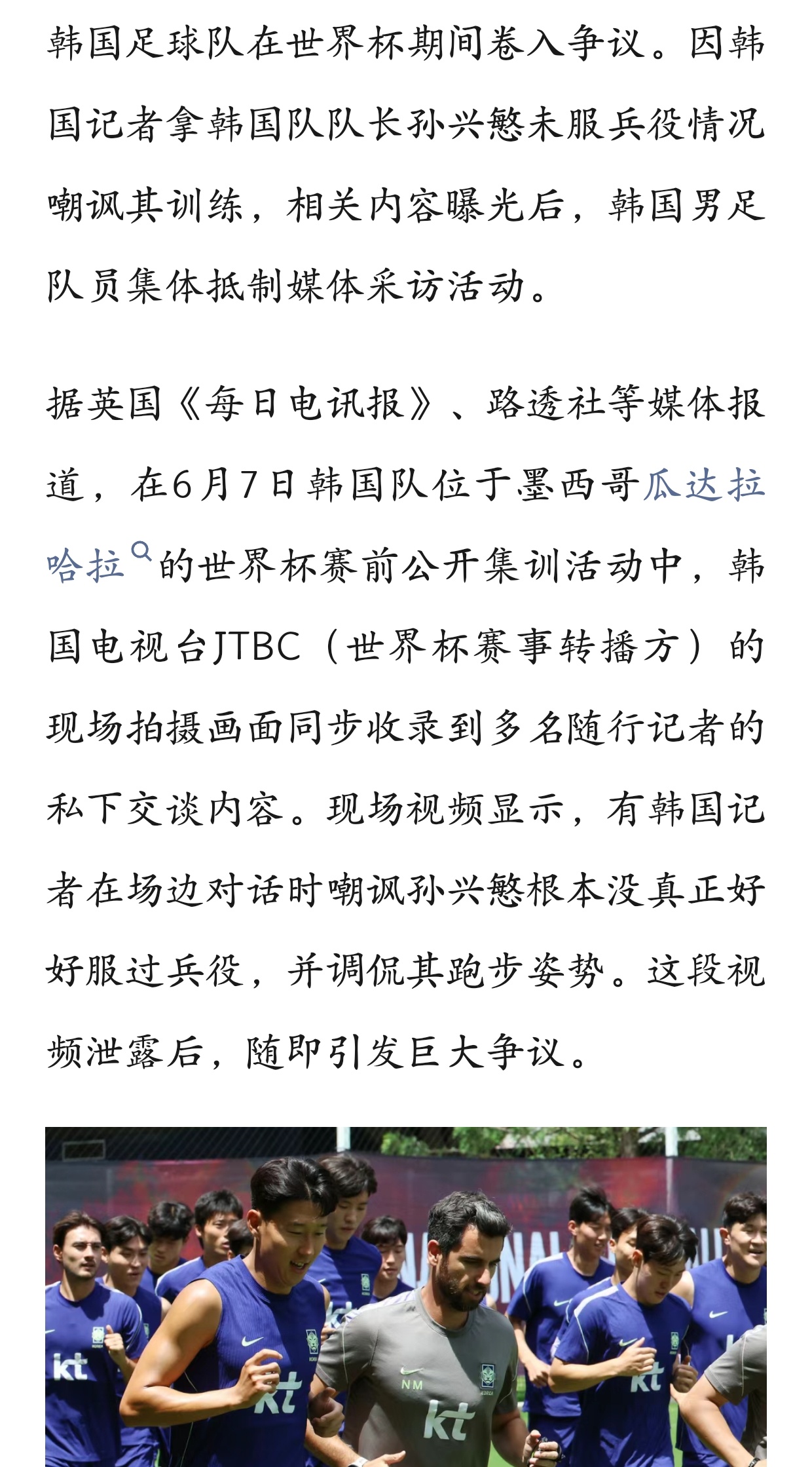 韩服不愧先行者，连行伍这种专属于男玩家的避无可避责任义务，都完全不感冒了，就是对