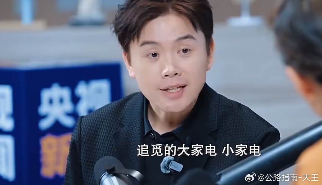 追觅科技创始人兼CEO俞浩说追觅汽车一年半实现量产声称俞浩称马斯克能做到的我们也