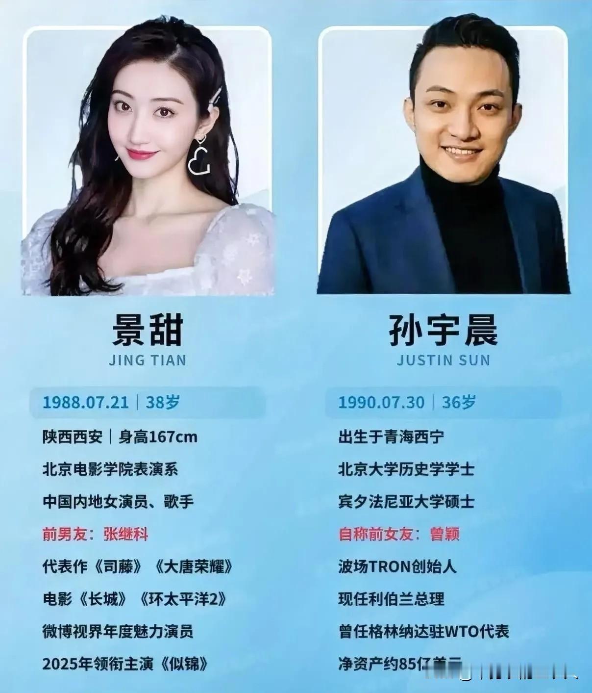 从孙宇晨——“孙割”这种人的人品就可以看出，中国很多富豪的德行，除了有钱就没有任