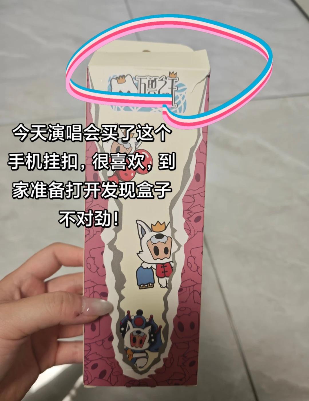 寻物启事
本条视频没有任何恶意，只是想知道是谁！为什么要这样做！顺变也提醒一下各