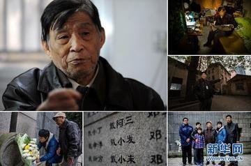 1937年4月，东北，一家三口被日军押到刑场。5岁的小男孩目睹父亲被斩首，他忍着