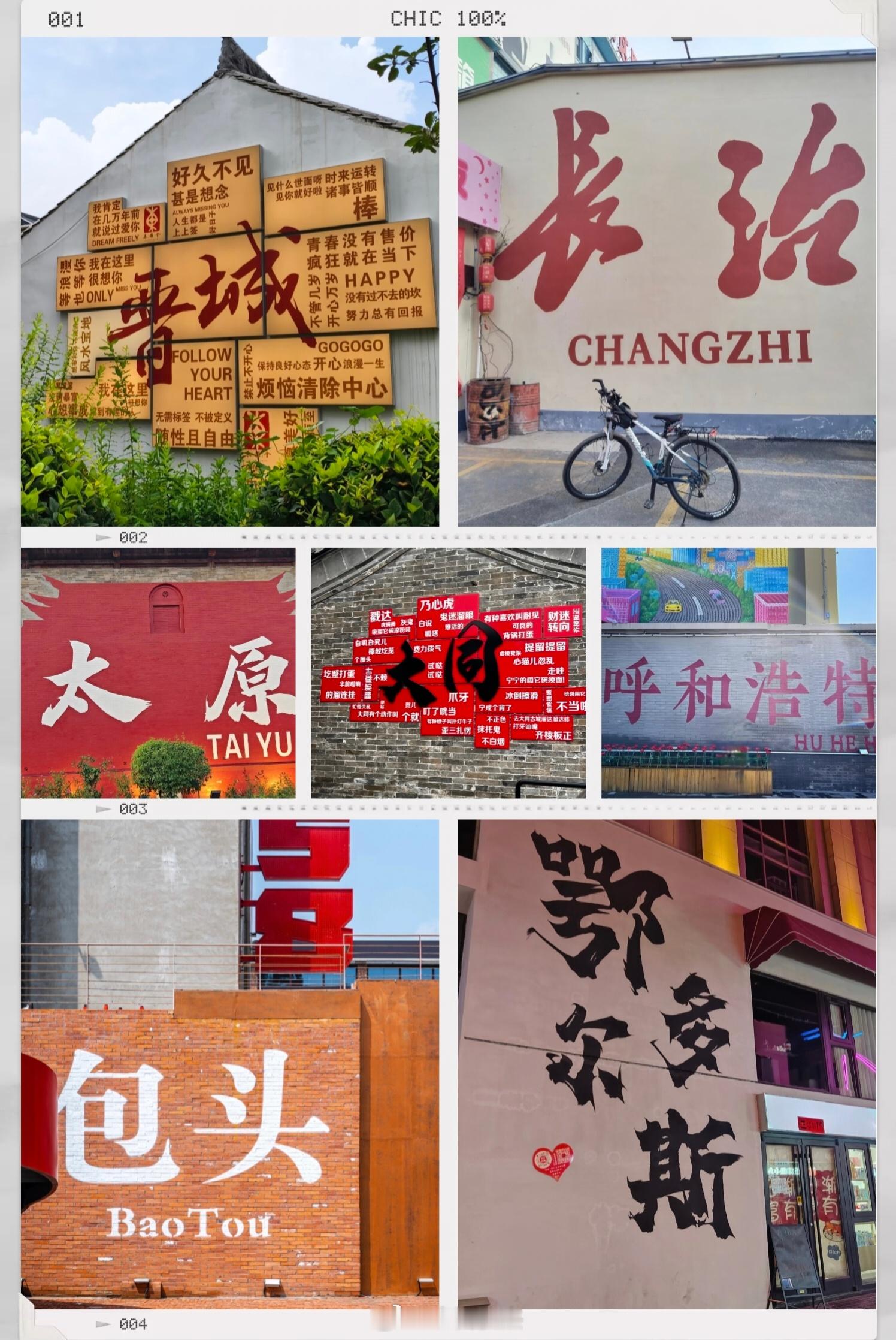 旅行心得①豆包提供的信息要甄别真假！②尽管打网约车，不打出租车！③订房先订一天，