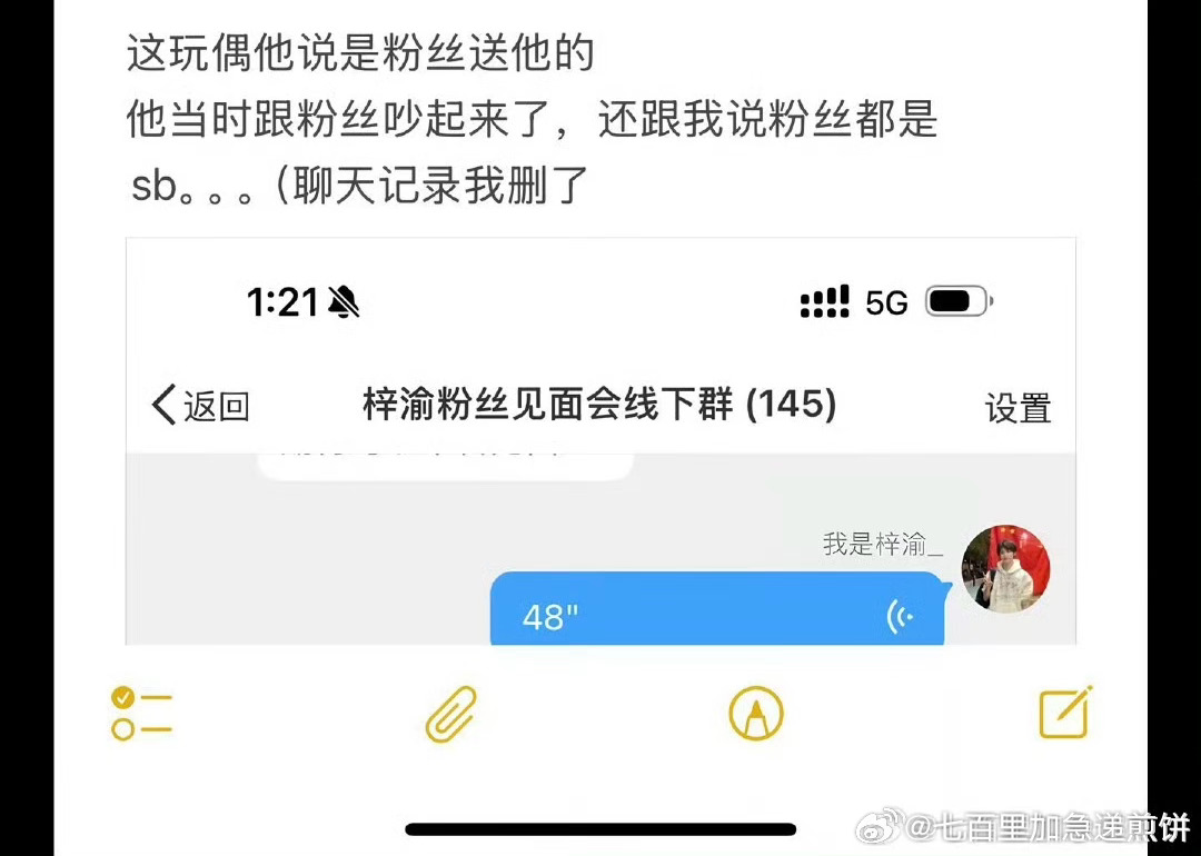 行吧😑 ​​​