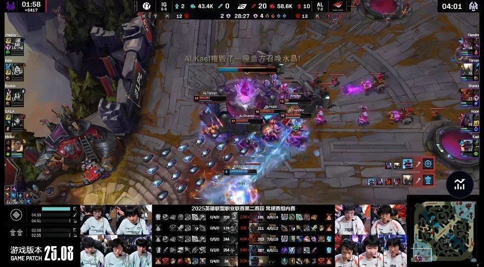 【2025LPL第二赛段 AL 1-0 IG】AL碾压先下一城，如何评价这场比赛