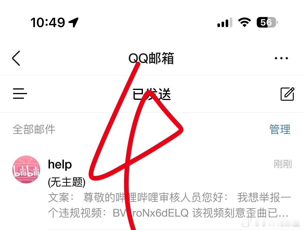 B站🍊  专栏 · 糊涂蛋の📊➕反黑