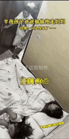 这是真的吗？
现实中有这种事情吗？