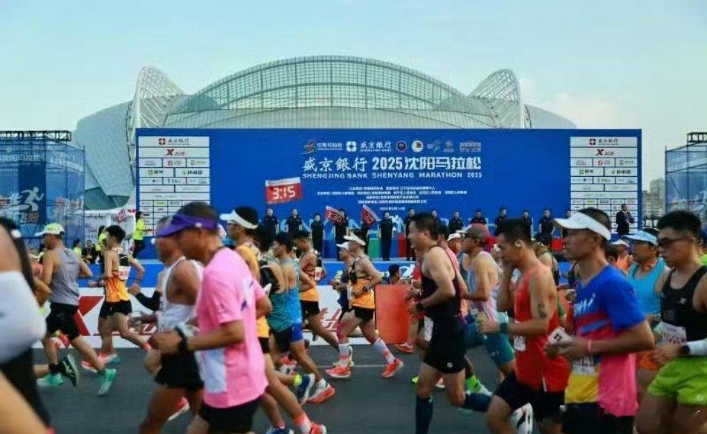 沈阳马拉松11人遭处罚赛道会惩罚每个不尊重跑道的参赛者😂2025沈阳马拉松  