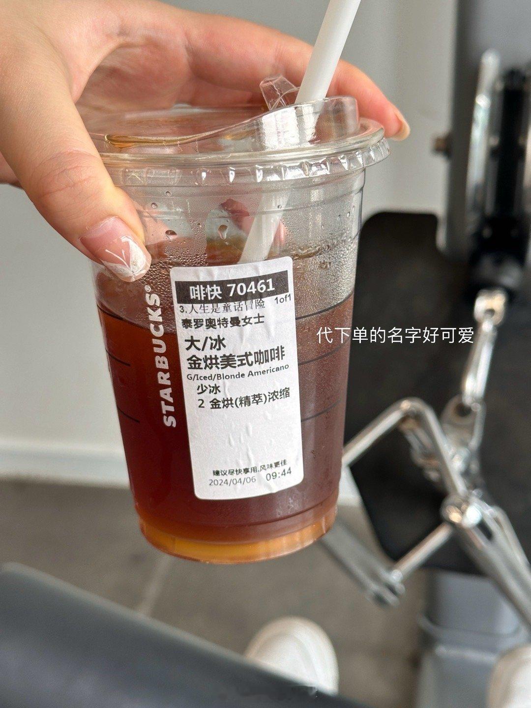 要收假了！（虽然对我来说没啥区别） ​​​