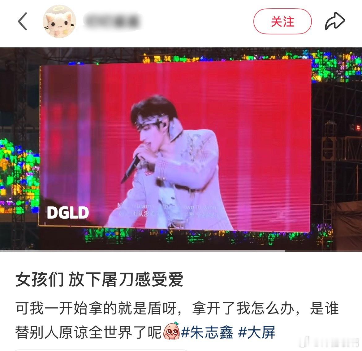 天呢点醒了我刷到团粉这个文案的不适感在哪 高高在上的将受害者和加害者各打五十大板