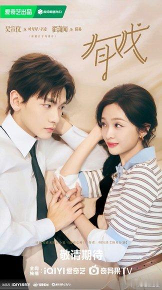 吴宣仪翟潇闻这跟官宣有什么区别 谁被“爱上另一个我”蛊到了！吴宣仪翟潇闻一体双魂