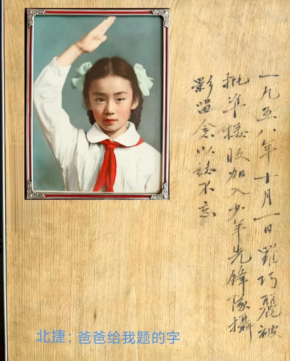 罗荣桓元帅的书法，潇洒漂亮，堪称是书法大家。罗荣桓可是那个年代少有的大学生。