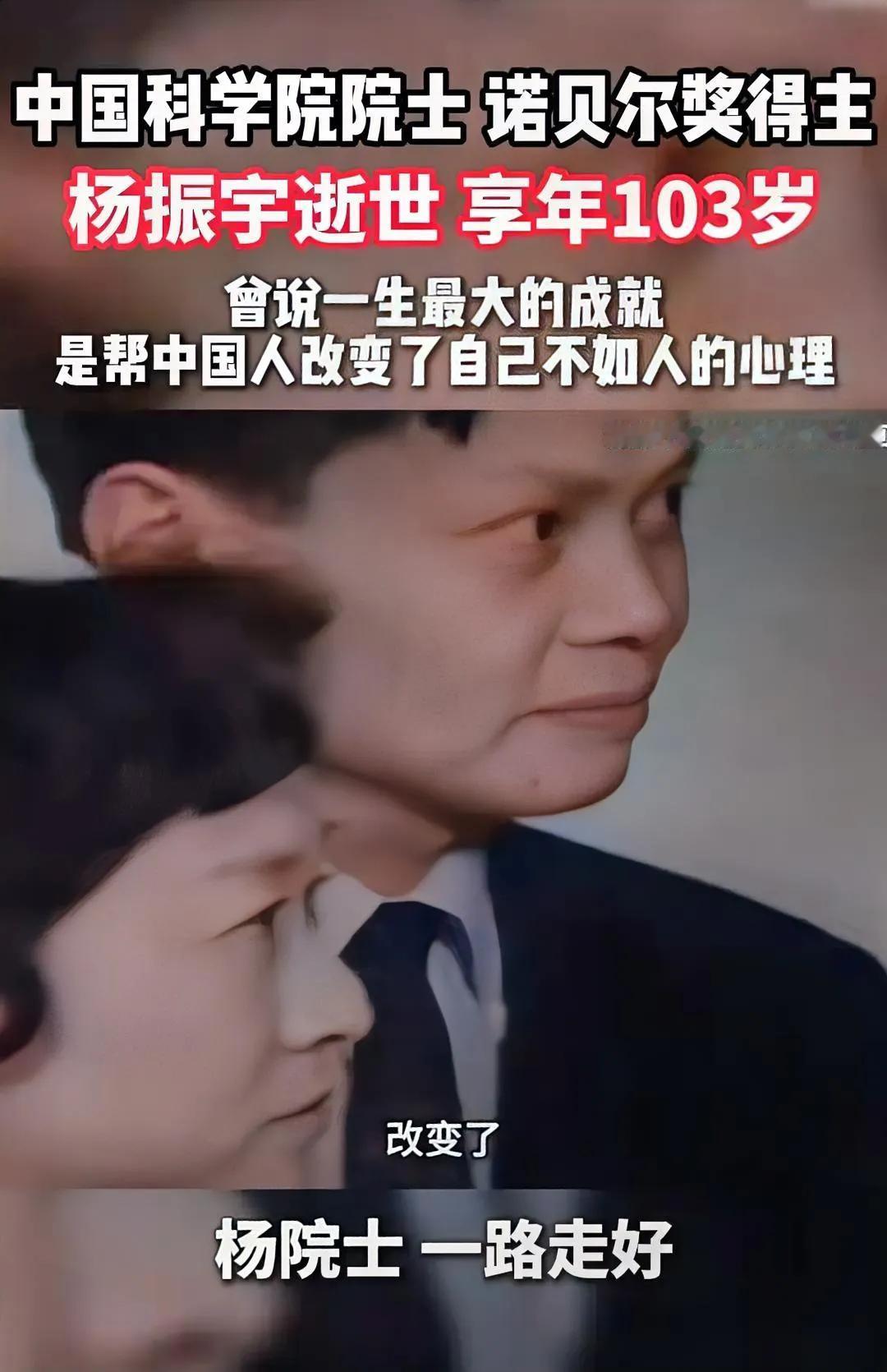 他就这么悄无声息地走了，
当消息出来时，
我多么希望这是个不实的信息，但事与愿违