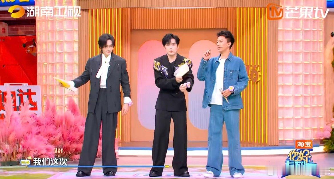 付航打脸来的猝不及防 付航的狠话保质期居然只有三秒！扇子口令游戏刚放完 “不会输