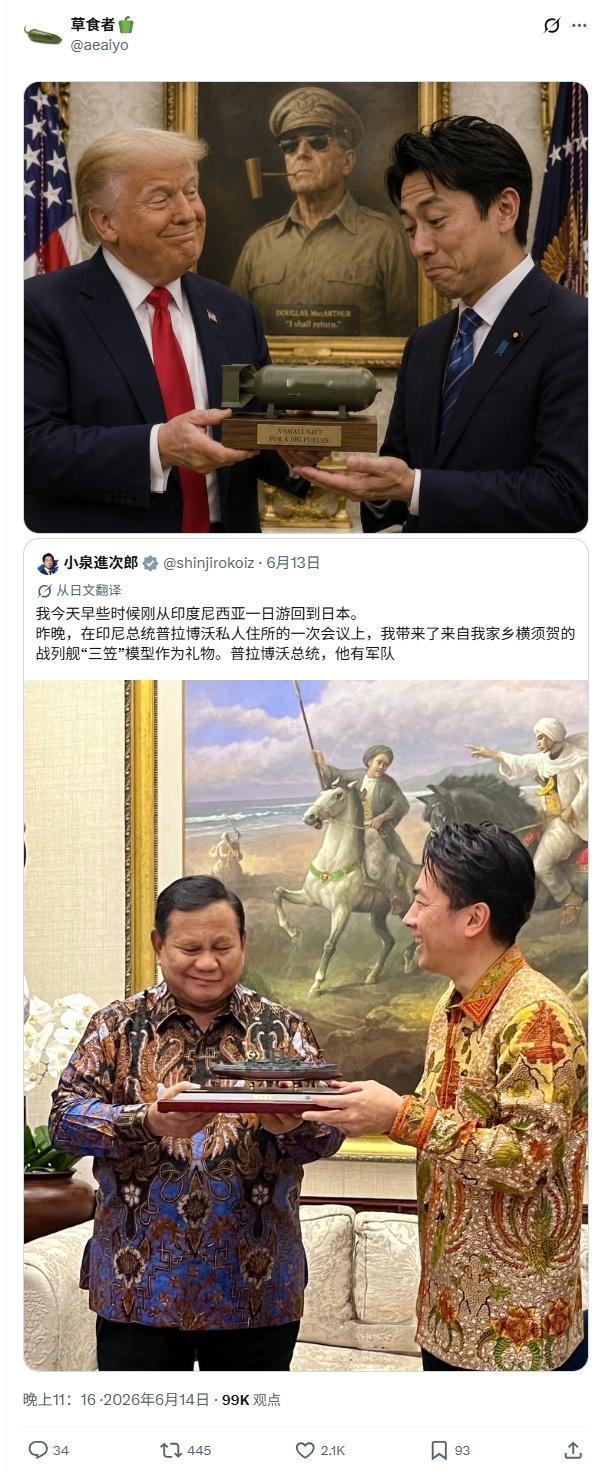 假如特朗普送给小泉进次郎一个“小男孩”的模型，小泉进次郎应该也会很高兴吧热点观点