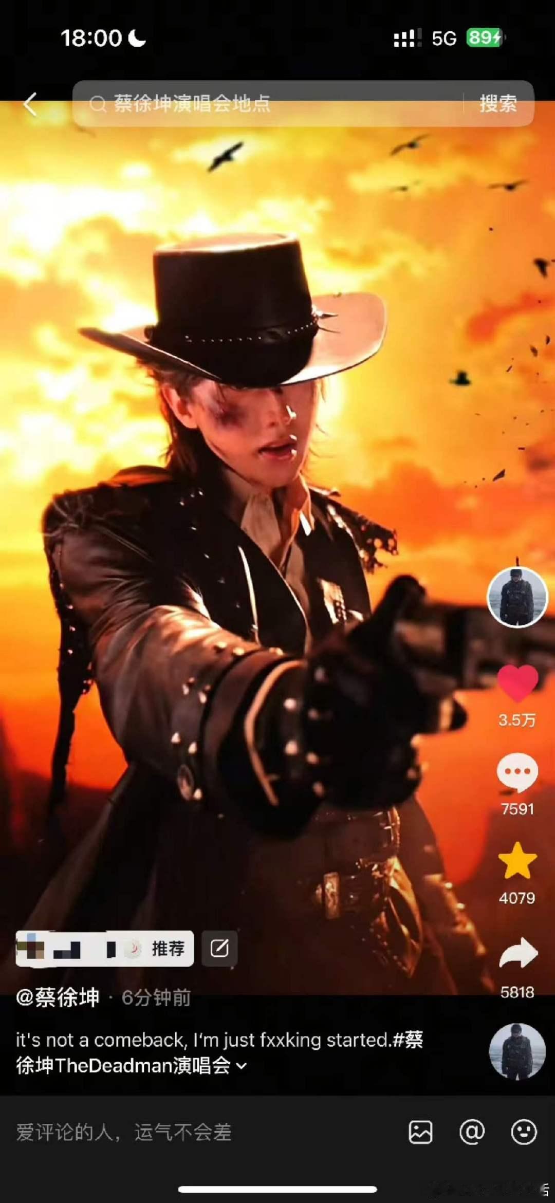 蔡徐坤太拽了蔡徐坤太拽了文案也拽 就这样 