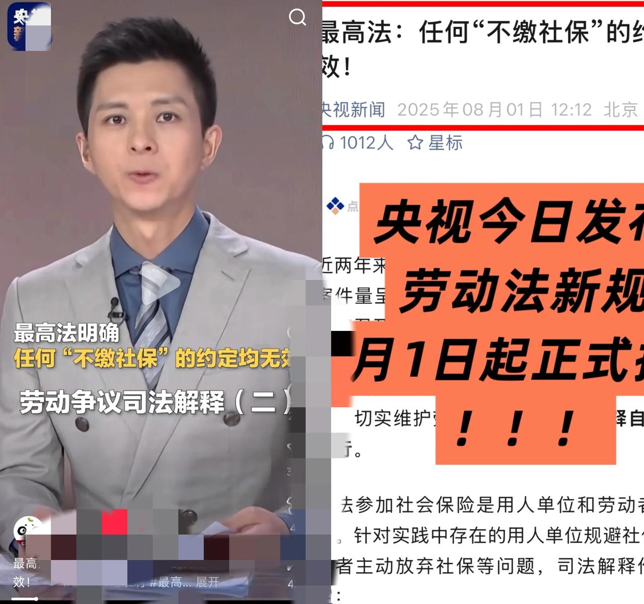 “不是我们需要社保，是社保需要我们”——这话听着挺拧巴，细琢磨却藏着个大实话：社