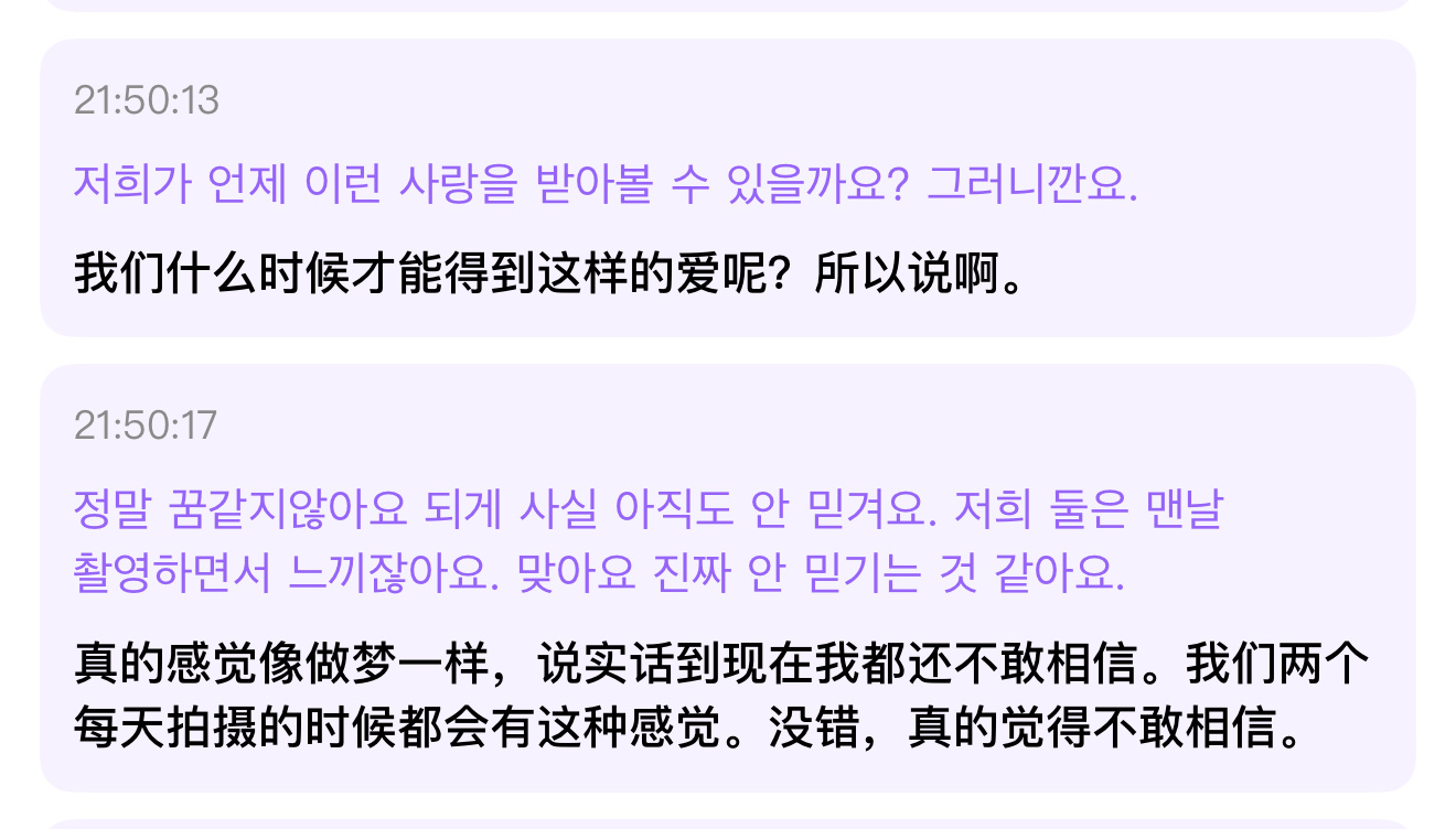宝贝我想给你宇宙🥹🫶🏻 