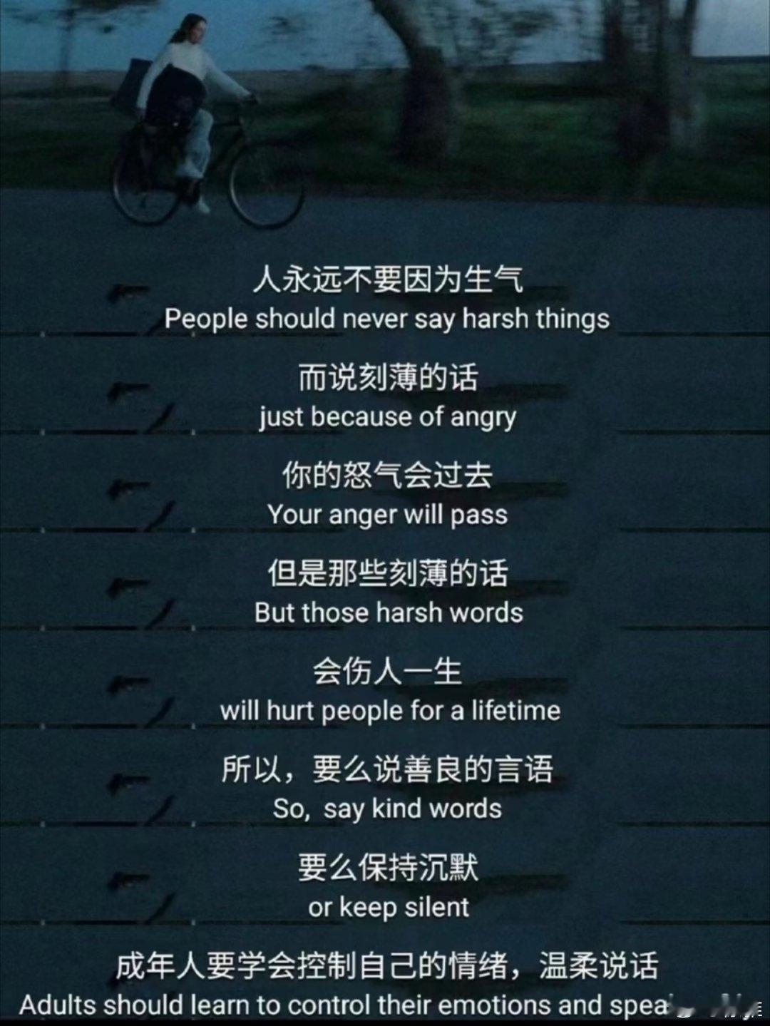 很治愈我的话 