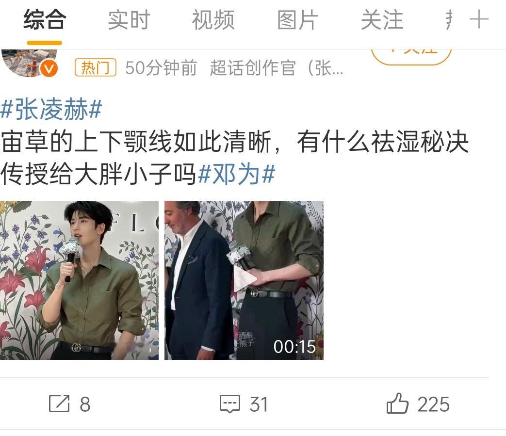 为子牛牛粉在交流，不知道啥起因，但我感觉是因为为奢牌站台的事 ​​​