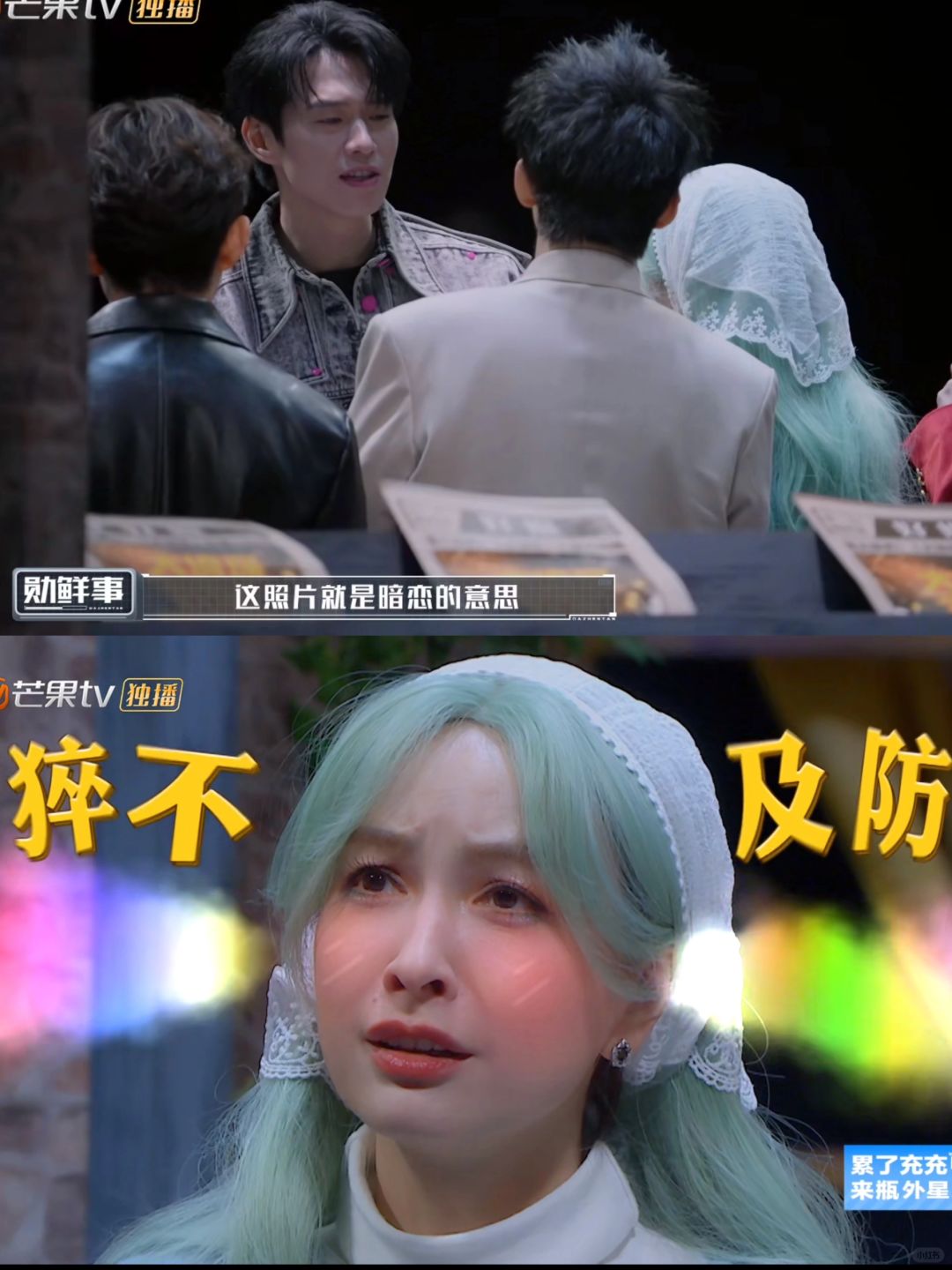 ❗️勋和昕的东北爱情故事2.0暗恋版有点好嗑