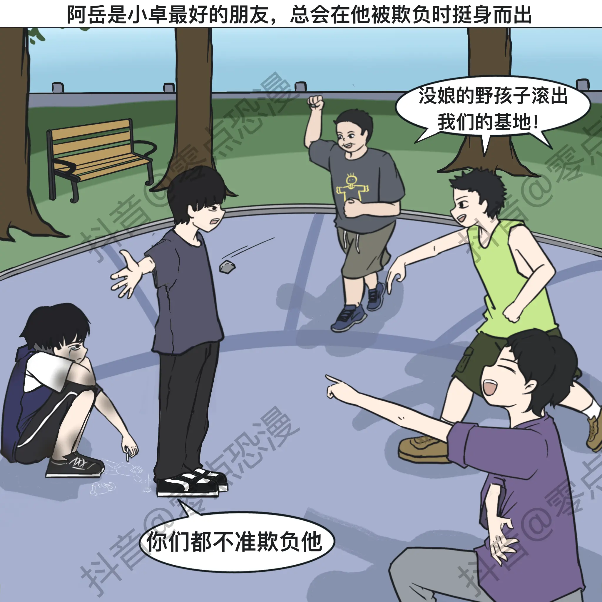 恐怖漫画《痊愈》，看懂后细思极恐。