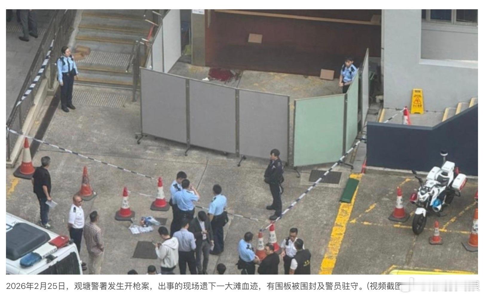 观塘女督察以佩枪在警署轻生 震惊全港 重案组跟进香港观塘警署一名23岁女督察，2