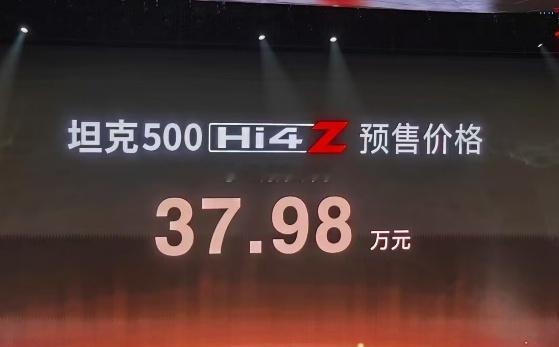 坦克500一腚红的售价？？？ 