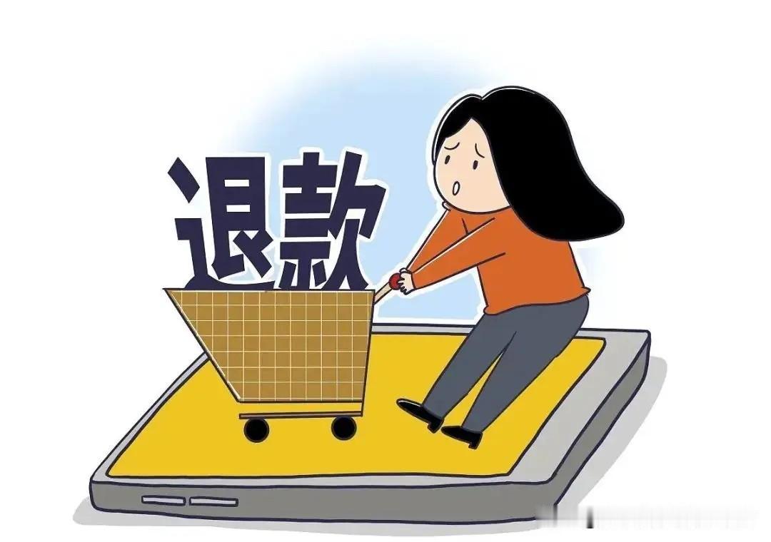 下单1100件衣服，退款1000件！5.2万骗局撕开网购乱象
 
离谱！女子网购