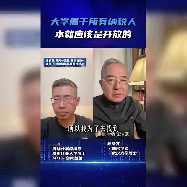 大学应该开放，但理由不是因为属于纳税人！
    近年来，中国的大学逐步采取封闭