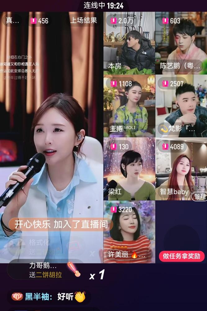 王莉梁红戴头套PK，力哥扛着病痛只为这？
 
你以为是老艺术家戴头套玩得嗨？力哥