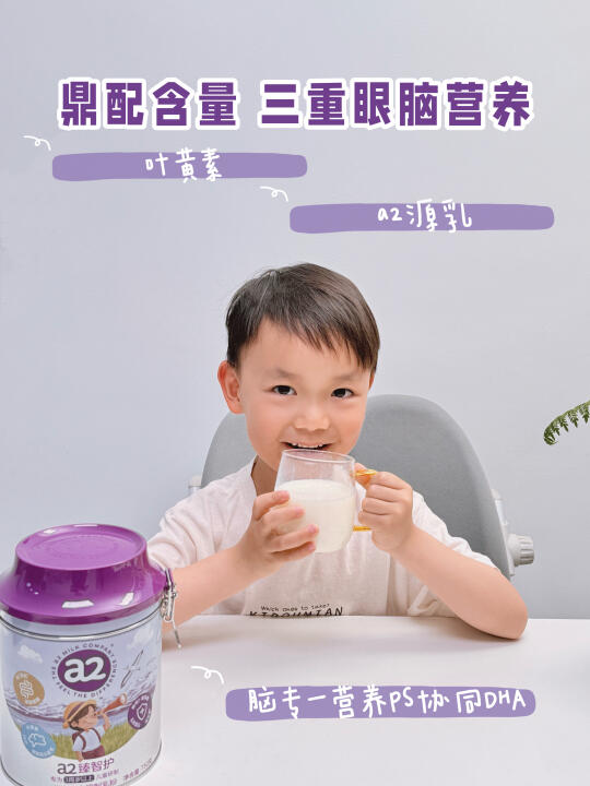 6岁轻松领跑！✨让妈妈们的焦虑退退退！