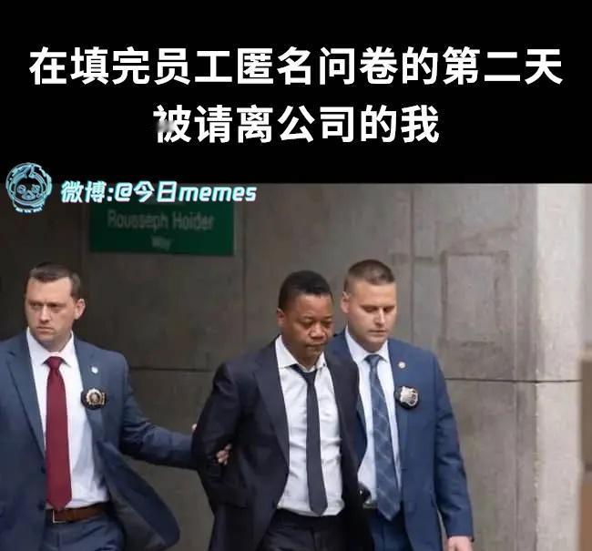落款

（9gag）

今日meme[超话]今日memes ​​​