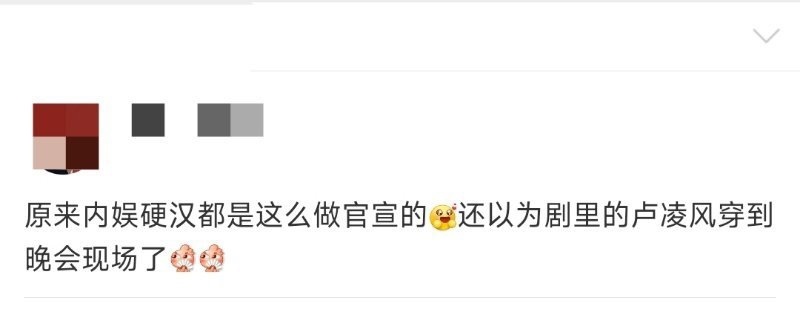 看好了硬汉都是这么做官宣的 不行了杨旭文这少年感满满的造型一张口却是厚重的力量感